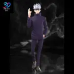 Satoru Gojo Figure Jujutsu Kaisen | 3D Print File | STL