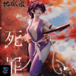 Yuzuriha Hell's Paradise | 3D Print File | STL